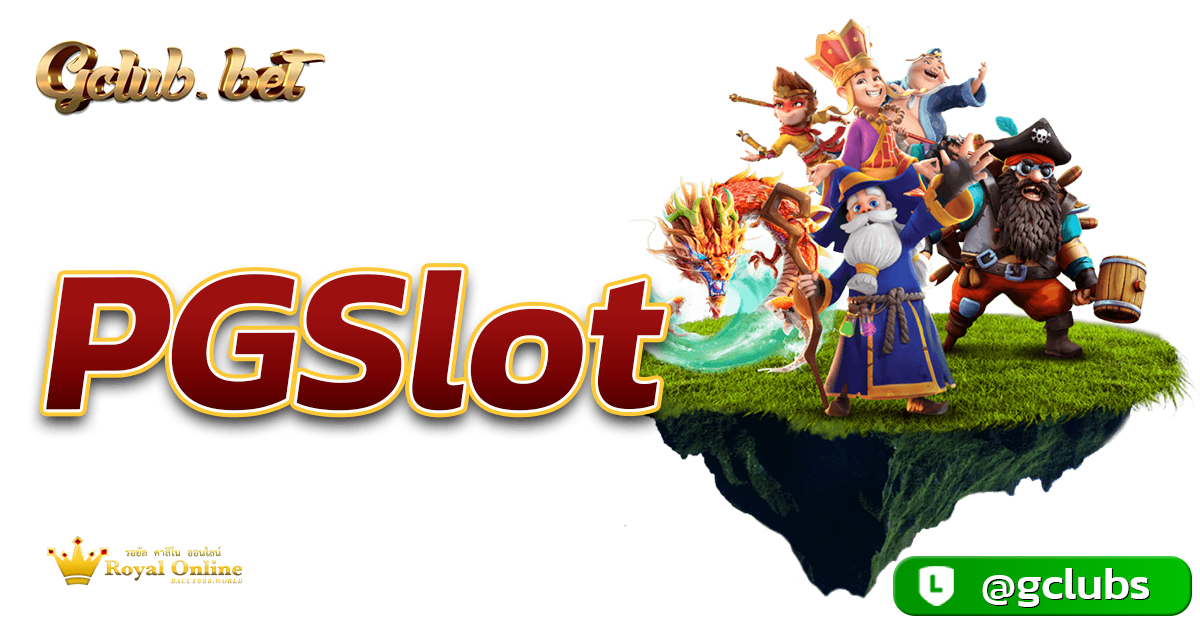 PGSlot